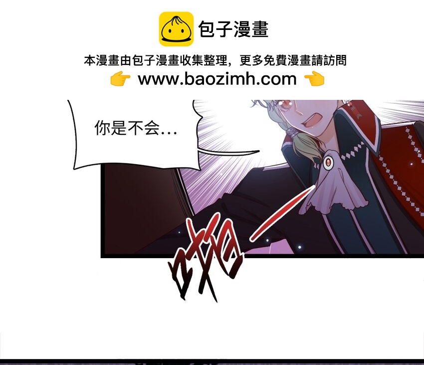 44 第41话 意难平(1/2)-第43话