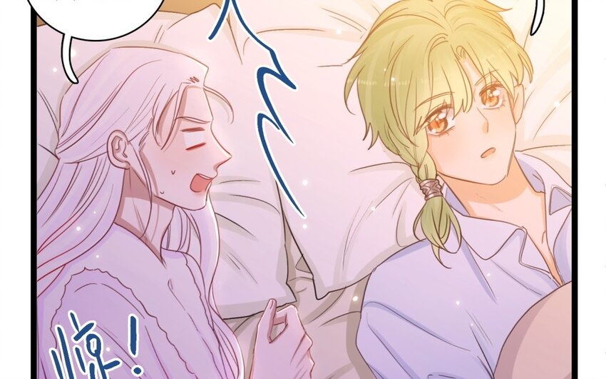 46 第43话 同床(1/2)-第45话