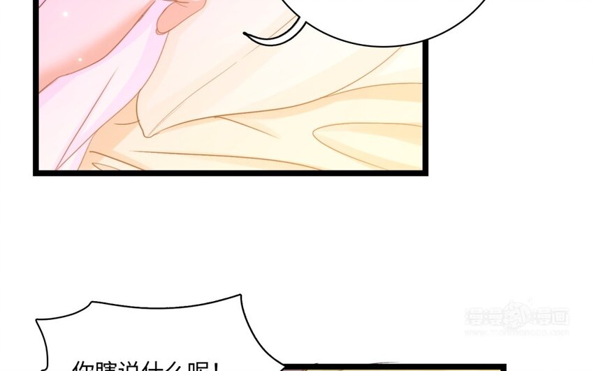 46 第43话 同床(1/2)-第45话