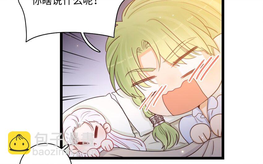 46 第43话 同床(1/2)-第45话