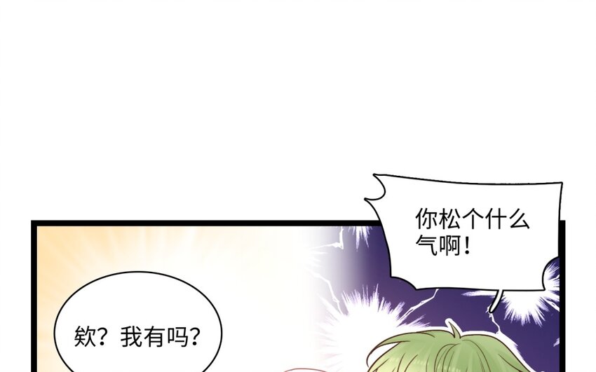 46 第43话 同床(1/2)-第45话