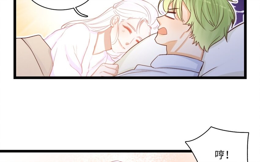 46 第43话 同床(1/2)-第45话