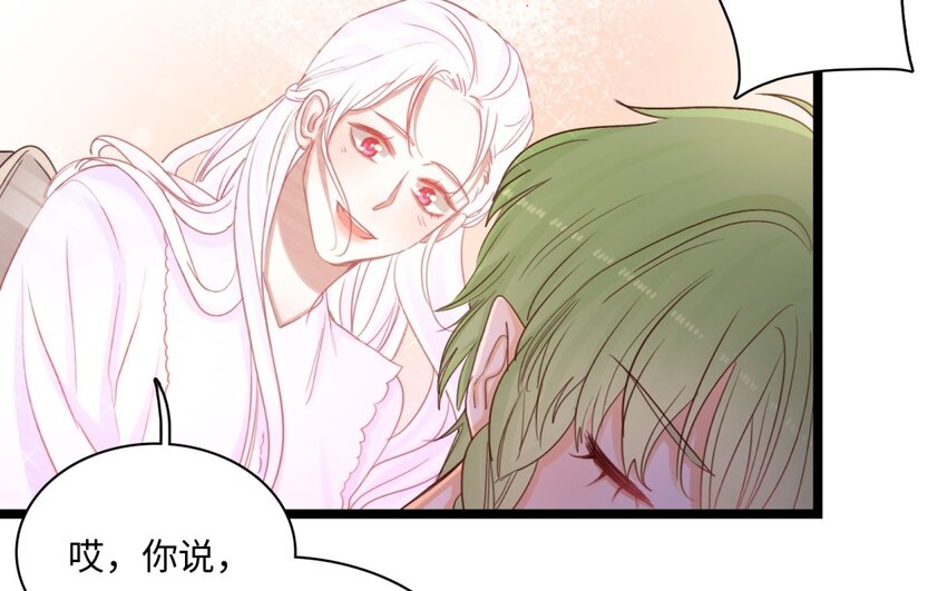 46 第43话 同床(1/2)-第45话