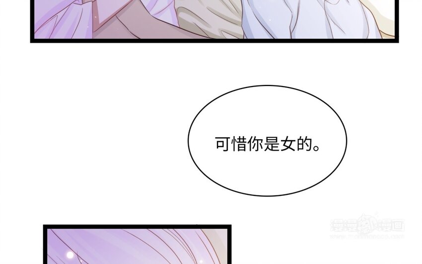 46 第43话 同床(1/2)-第45话