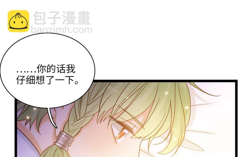 46 第43话 同床(1/2)-第45话