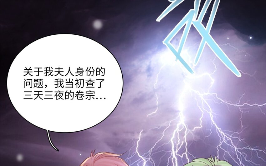 46 第43话 同床(1/2)-第45话