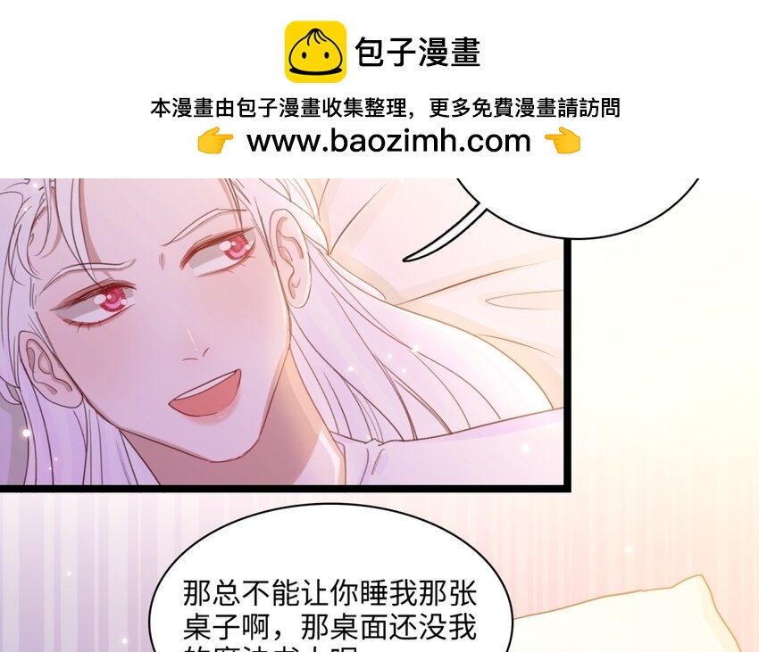 46 第43话 同床(1/2)-第45话