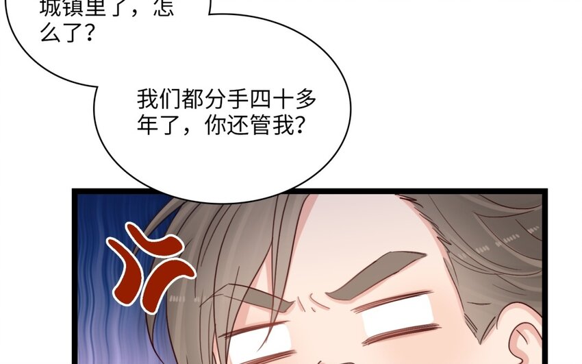 48 第45话 离婚？(1/2)-第47话