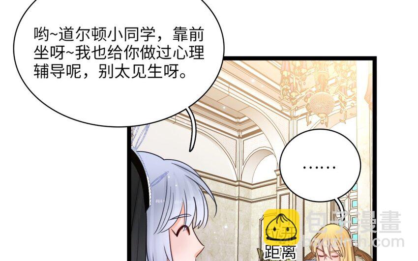 48 第45话 离婚？(1/2)-第47话