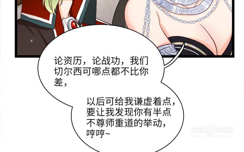 48 第45话 离婚？(1/2)-第47话