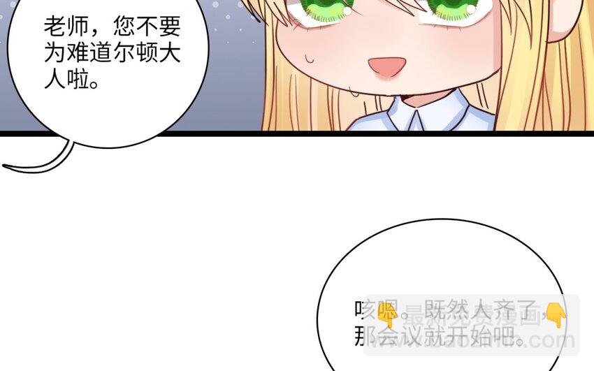 48 第45话 离婚？24