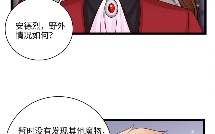 48 第45话 离婚？(1/2)-第47话