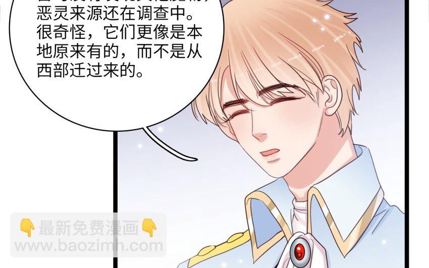 48 第45话 离婚？(1/2)-第47话