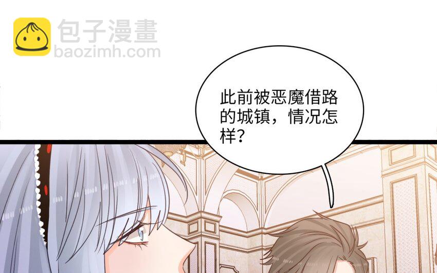 48 第45话 离婚？(1/2)-第47话