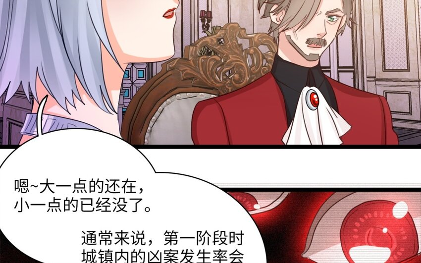 48 第45话 离婚？(1/2)-第47话