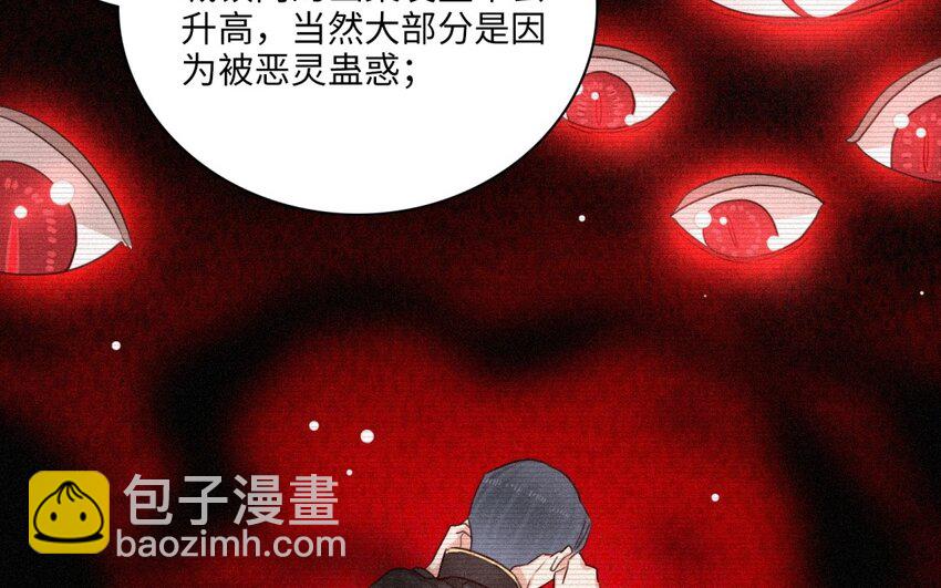 48 第45话 离婚？(1/2)-第47话