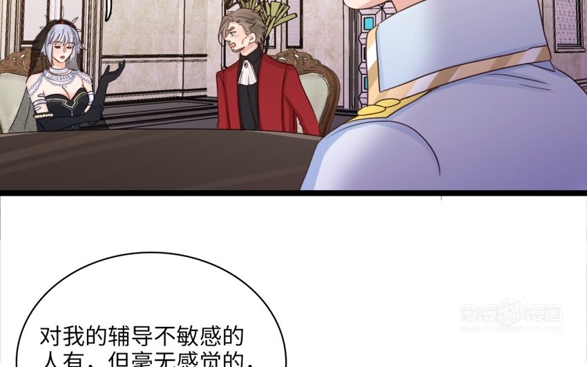 48 第45话 离婚？(1/2)-第47话