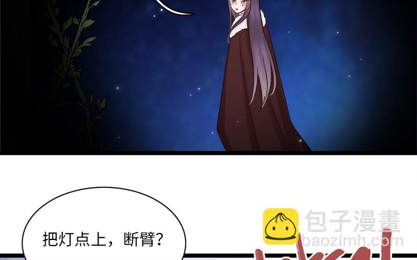 48 第45话 离婚？(1/2)-第47话