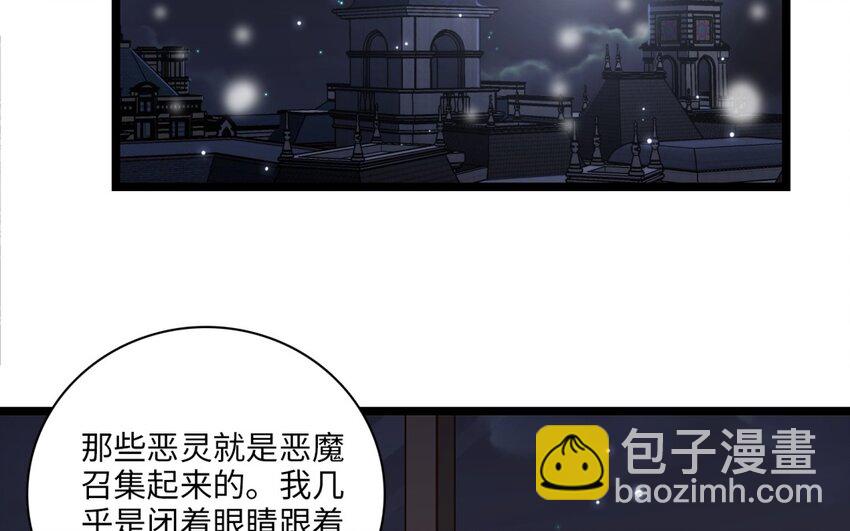 48 第45话 离婚？(1/2)-第47话