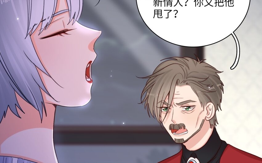 48 第45话 离婚？(1/2)-第47话