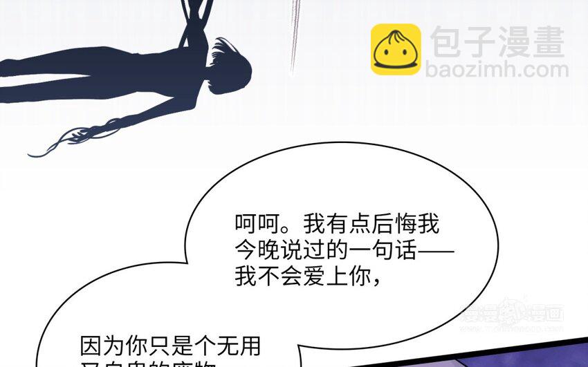 50 第47话 粉饰太平(1/3)-第49话