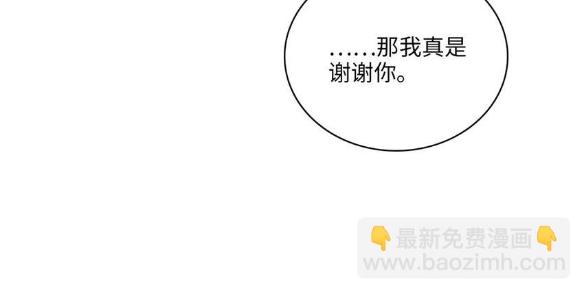 50 第47话 粉饰太平(1/3)-第49话