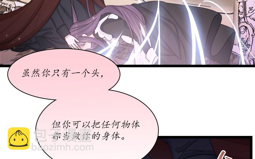 50 第47话 粉饰太平(1/3)-第49话