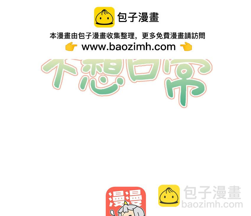 50 第47话 粉饰太平(1/3)-第49话