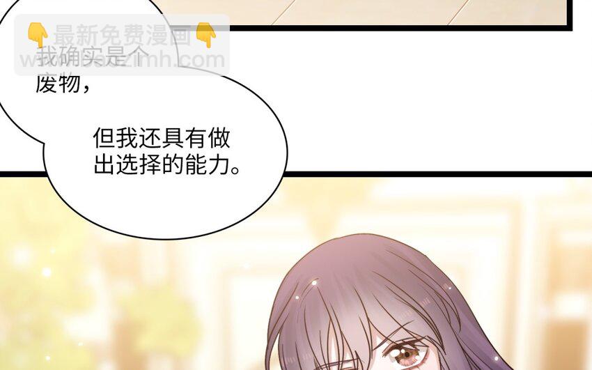 50 第47话 粉饰太平(1/3)-第49话