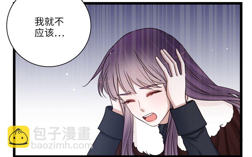 50 第47话 粉饰太平(1/3)-第49话