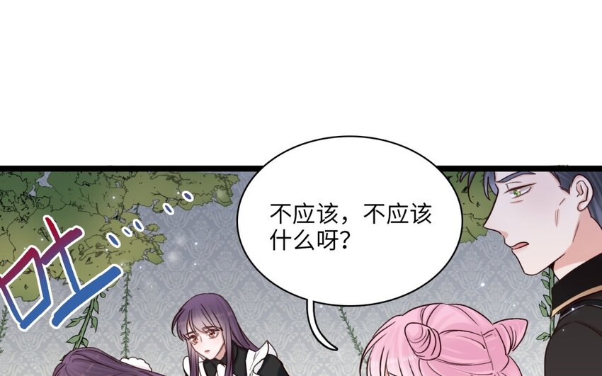 50 第47话 粉饰太平(1/3)-第49话