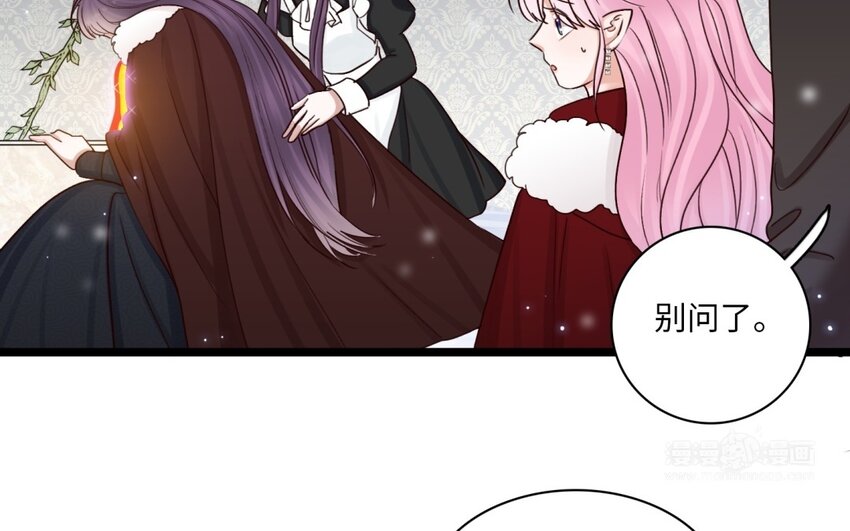 50 第47话 粉饰太平(1/3)-第49话