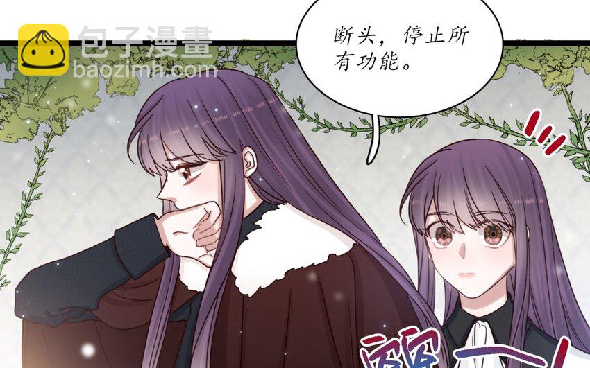 50 第47话 粉饰太平(1/3)-第49话