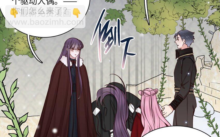 50 第47话 粉饰太平(1/3)-第49话