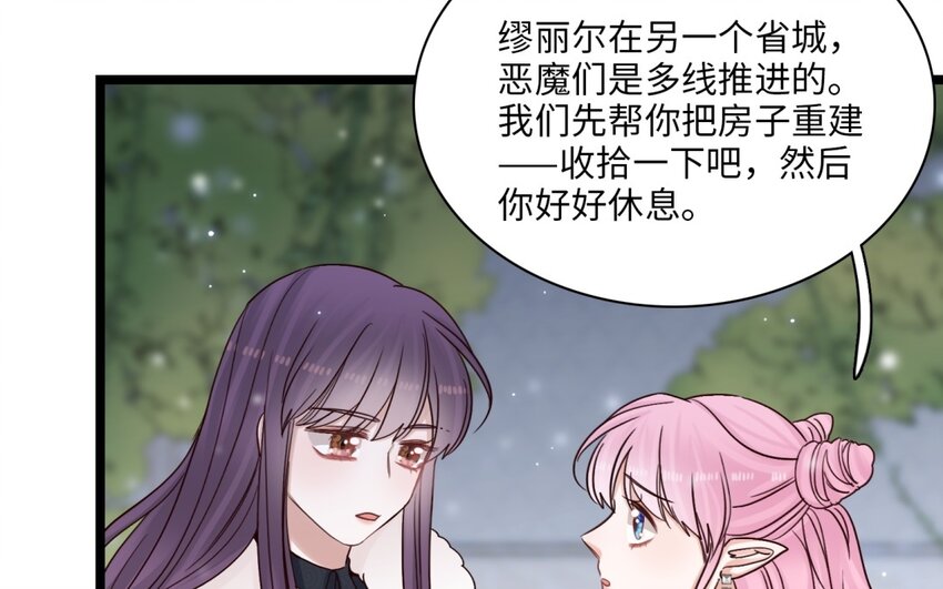 50 第47话 粉饰太平(1/3)-第49话