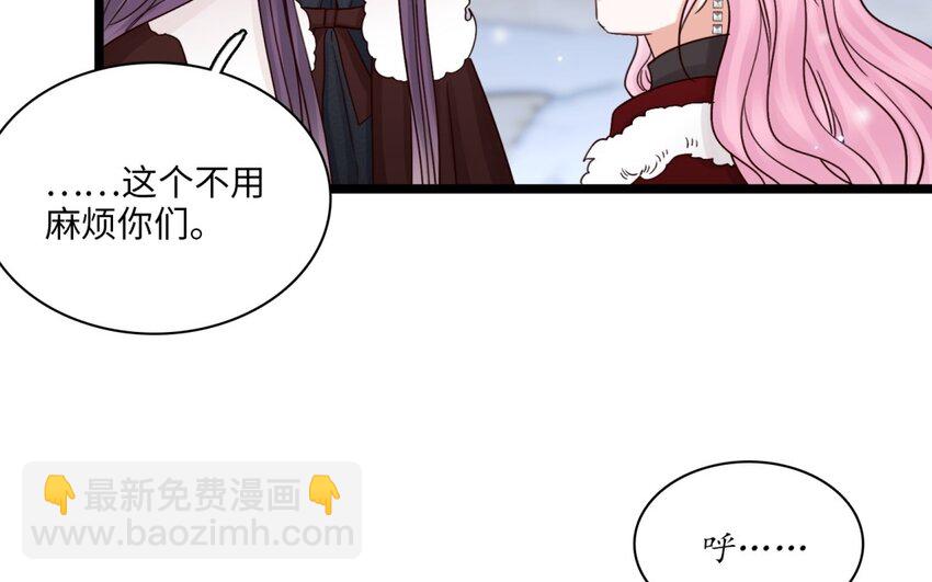 50 第47话 粉饰太平(1/3)-第49话