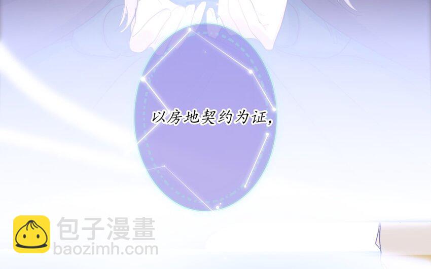 50 第47话 粉饰太平(1/3)-第49话