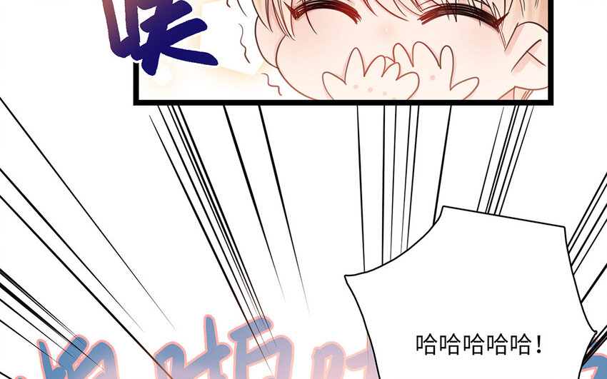 5 第4话 蓝脸的道尔顿(1/3)-第5话