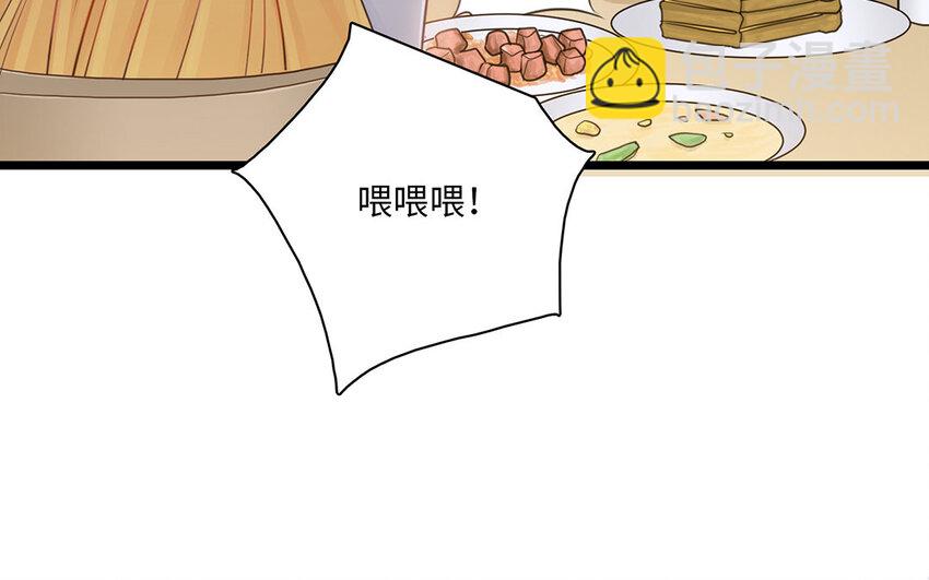 5 第4话 蓝脸的道尔顿(1/3)-第5话