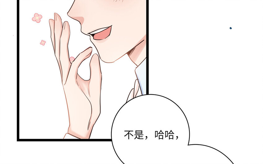 5 第4话 蓝脸的道尔顿(1/3)-第5话