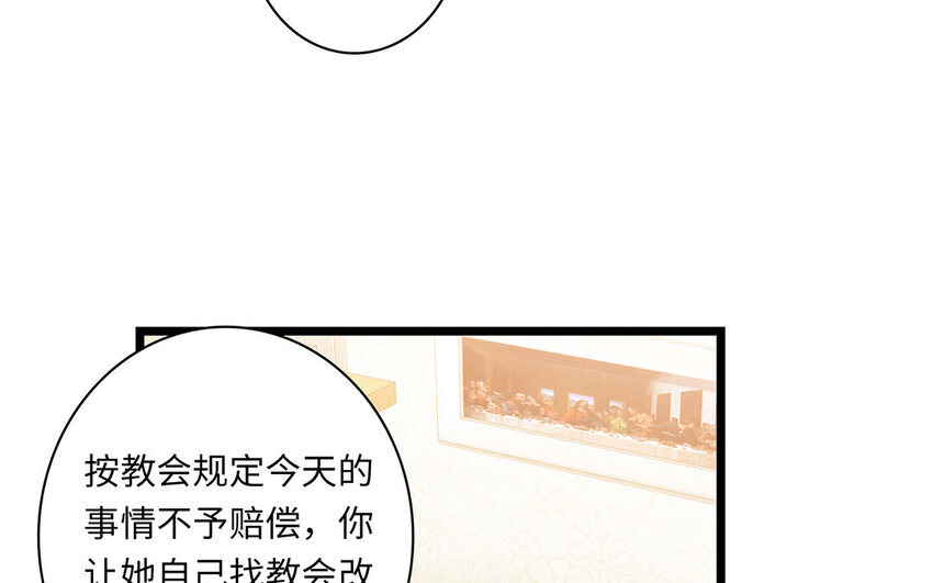 5 第4话 蓝脸的道尔顿(1/3)-第5话