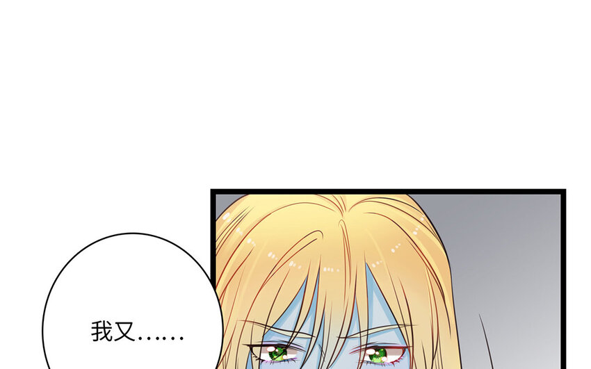 5 第4话 蓝脸的道尔顿(1/3)-第5话