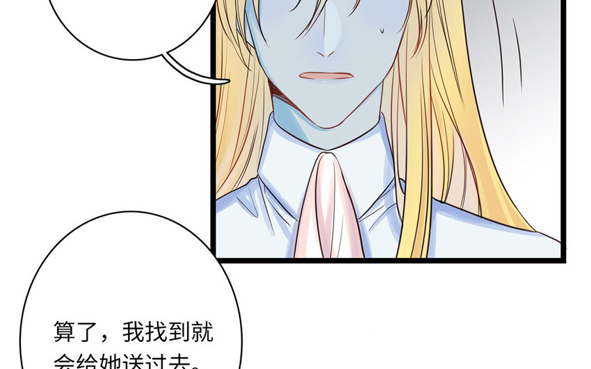 5 第4话 蓝脸的道尔顿(1/3)-第5话