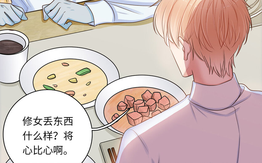 5 第4话 蓝脸的道尔顿(1/3)-第5话