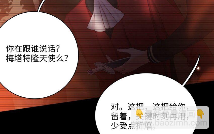 52 第49话 解不开的结(1/2)-第51话