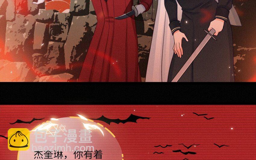 52 第49话 解不开的结(1/2)-第51话