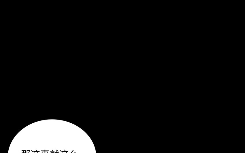 52 第49话 解不开的结(1/2)-第51话