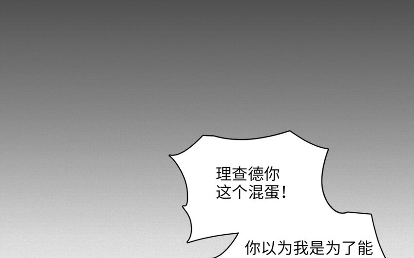 52 第49话 解不开的结(1/2)-第51话