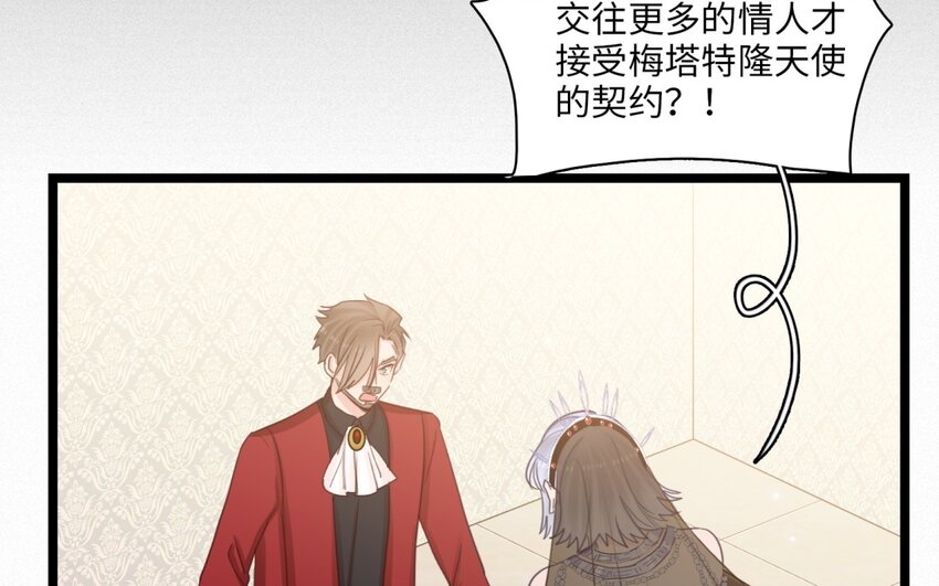 52 第49话 解不开的结(1/2)-第51话