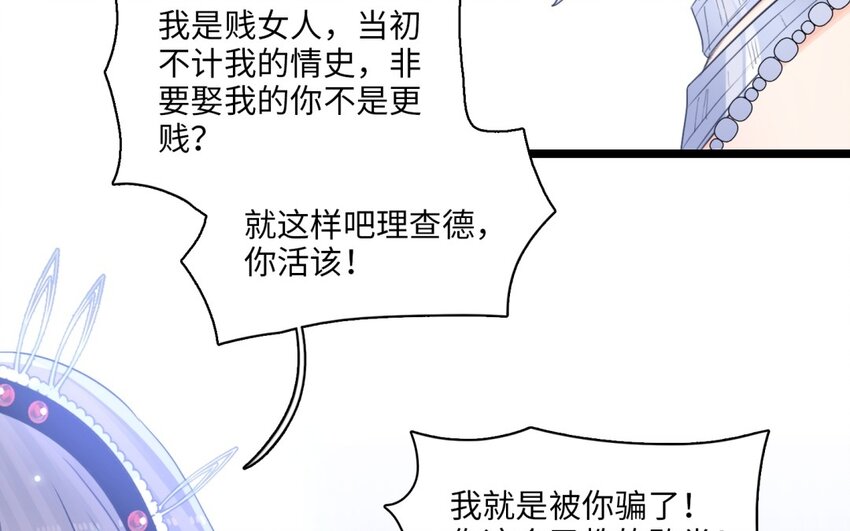 52 第49话 解不开的结(1/2)-第51话